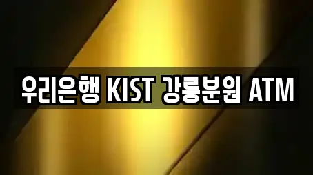 강원 강릉 대전동 창업투자 리스트 확인 5곳 강원 강릉 대전동 창업투자 리스트 확인 5곳