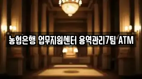 경상남도 남해군 고현면 추천 창업투자,전당포,은행,대출,투자컨설팅 검색 경상남도 남해군 고현면 추천 창업투자,전당포,은행,대출,투자컨설팅 검색