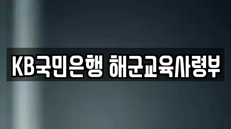 경상남도 창원 진해구 안곡동 근처 투자컨설팅,창업투자,전당포,은행,대출 5업체 경상남도 창원 진해구 안곡동 근처 투자컨설팅,창업투자,전당포,은행,대출 5업체