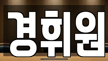 나산면 서점,학원,학교,독서실,스터디카페 전문 9 나산면 서점,학원,학교,독서실,스터디카페 전문 9
