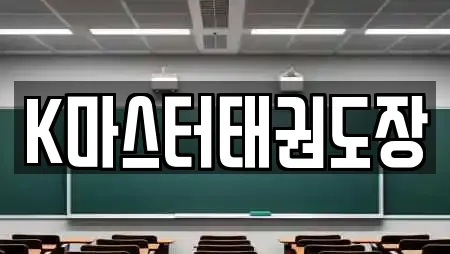 내면 추천 독서실,스터디카페,서점,학원,학교 업체검색 내면 추천 독서실,스터디카페,서점,학원,학교 업체검색