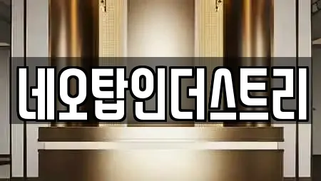 대구 부동 전문 수영장,마사지,스파,사우나,찜질방 업체 5곳