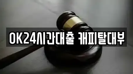부산 기장군 일광읍 전문 개인회생,이혼전문변호사,변호사,법률사무소,법무사무소 업체 7곳 부산 기장군 일광읍 전문 개인회생,이혼전문변호사,변호사,법률사무소,법무사무소 업체 7곳