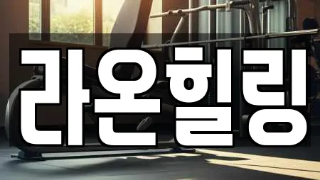 부천 원미구 역곡동 에스테틱 업체 목록 20곳 부천 원미구 역곡동 에스테틱 업체 목록 20곳