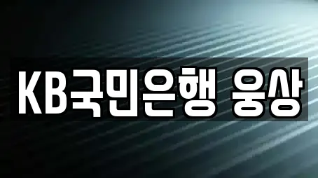 양산 매곡동 전문 전당포,은행,대출,투자컨설팅,창업투자 업체 5 위치 양산 매곡동 전문 전당포,은행,대출,투자컨설팅,창업투자 업체 5 위치