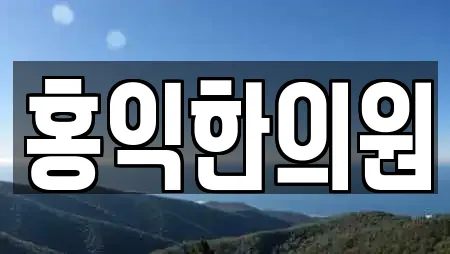 산후조리원 검색 결과 1건 (전라남도 강진군 신전면) 산후조리원 검색 결과 1건 (전라남도 강진군 신전면)