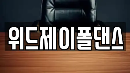 전북특별자치도 정읍시 상동 학원,학교,독서실,스터디카페,서점 전문 24 전북특별자치도 정읍시 상동 학원,학교,독서실,스터디카페,서점 전문 24