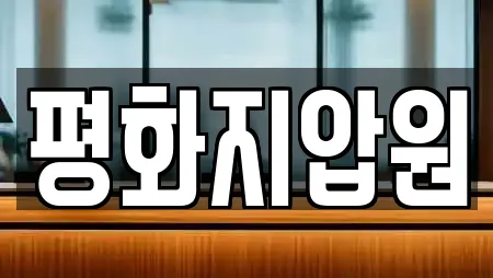 19건 전주 완산구 평화동1가 마사지 업체 정보 19건 전주 완산구 평화동1가 마사지 업체 정보