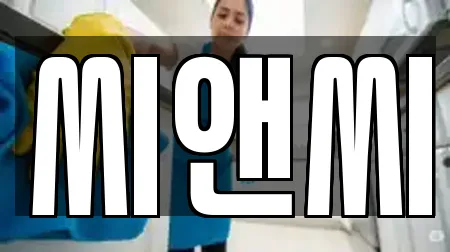 씨앤씨