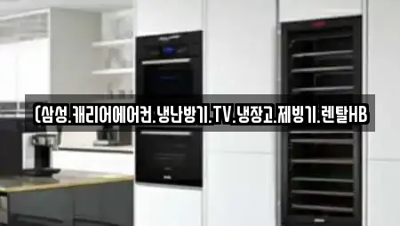 충남 공주시 산성동 전문 가전제품렌탈,공기청정기렌탈,정수기렌탈,비데렌탈,복합기렌탈 업체 17 위치