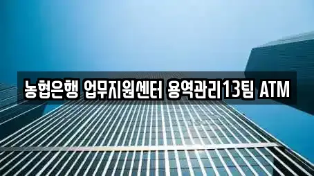 충남 초사동 전문 은행,대출,투자컨설팅,창업투자,전당포 업체 충남 초사동 전문 은행,대출,투자컨설팅,창업투자,전당포 업체