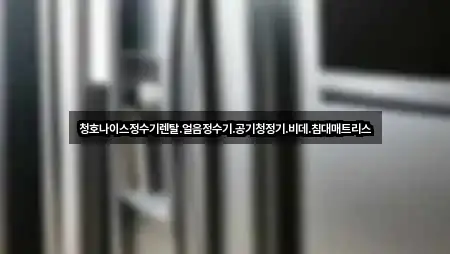 대구광역시 노원동2가 공기청정기렌탈 4곳 주변 지도
