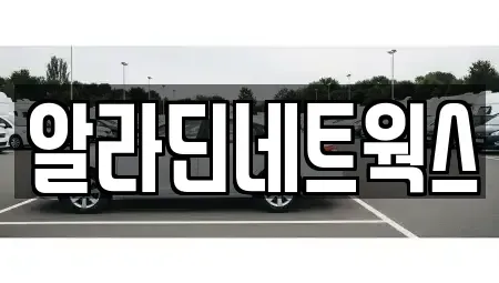 경기도 성남시 수정구 심곡동 렌트카,단기렌트카,장기렌트카,중고차,중고차매매,중고차매입