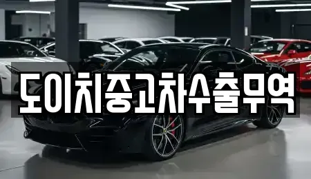 경상남도 산청군 장기렌트카,중고차,렌트카,단기렌트카,중고차매입,중고차매매