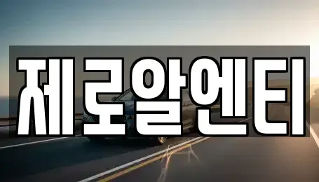 경상남도 창원시 성산구 대방동 렌트카,단기렌트카,장기렌트카,중고차,중고차매매,중고차매입