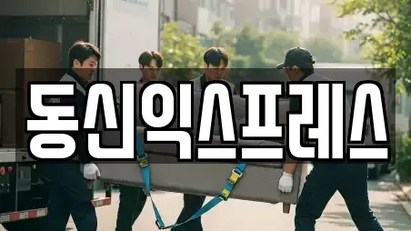 경기도 부천시 원미구 도당동 이사 모임 장소 17