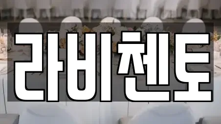 라비첸토