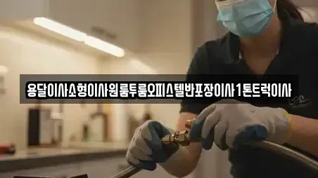 전라남도 곡성군 곡성읍 이삿짐보관 쿠폰 7