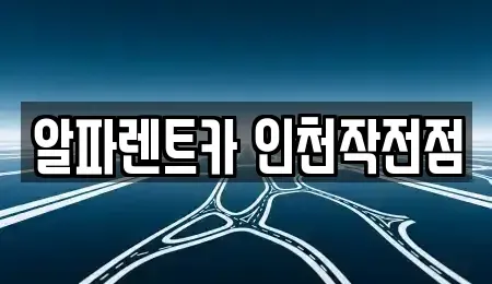 인천 계양구 렌트카,단기렌트카,장기렌트카,중고차,중고차매매,중고차매입