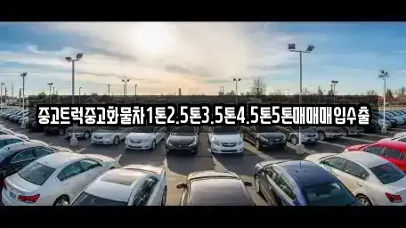 전북특별자치도 무주군 적상면 단기렌트카,중고차매입,중고차매매,중고차,렌트카,장기렌트카