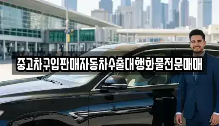 충남 부여군 남면 렌트카,단기렌트카,장기렌트카,중고차,중고차매매,중고차매입